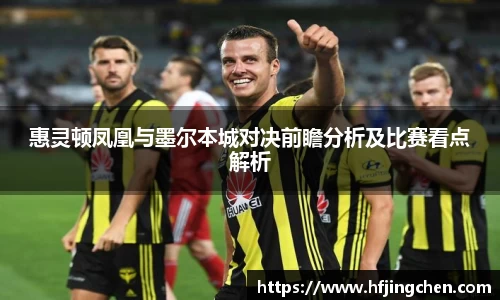 bevictor伟德官网